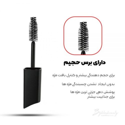 ریمل حجم دهنده ایمپالا